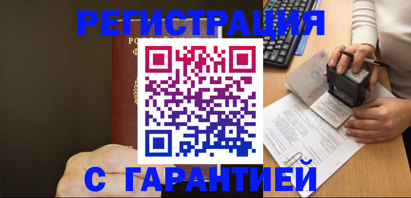 найти адрес прописки в Тутаеве