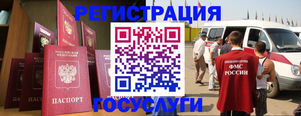 прописка законно в Тутаеве