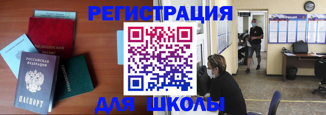 прописка гарантия в Тутаеве